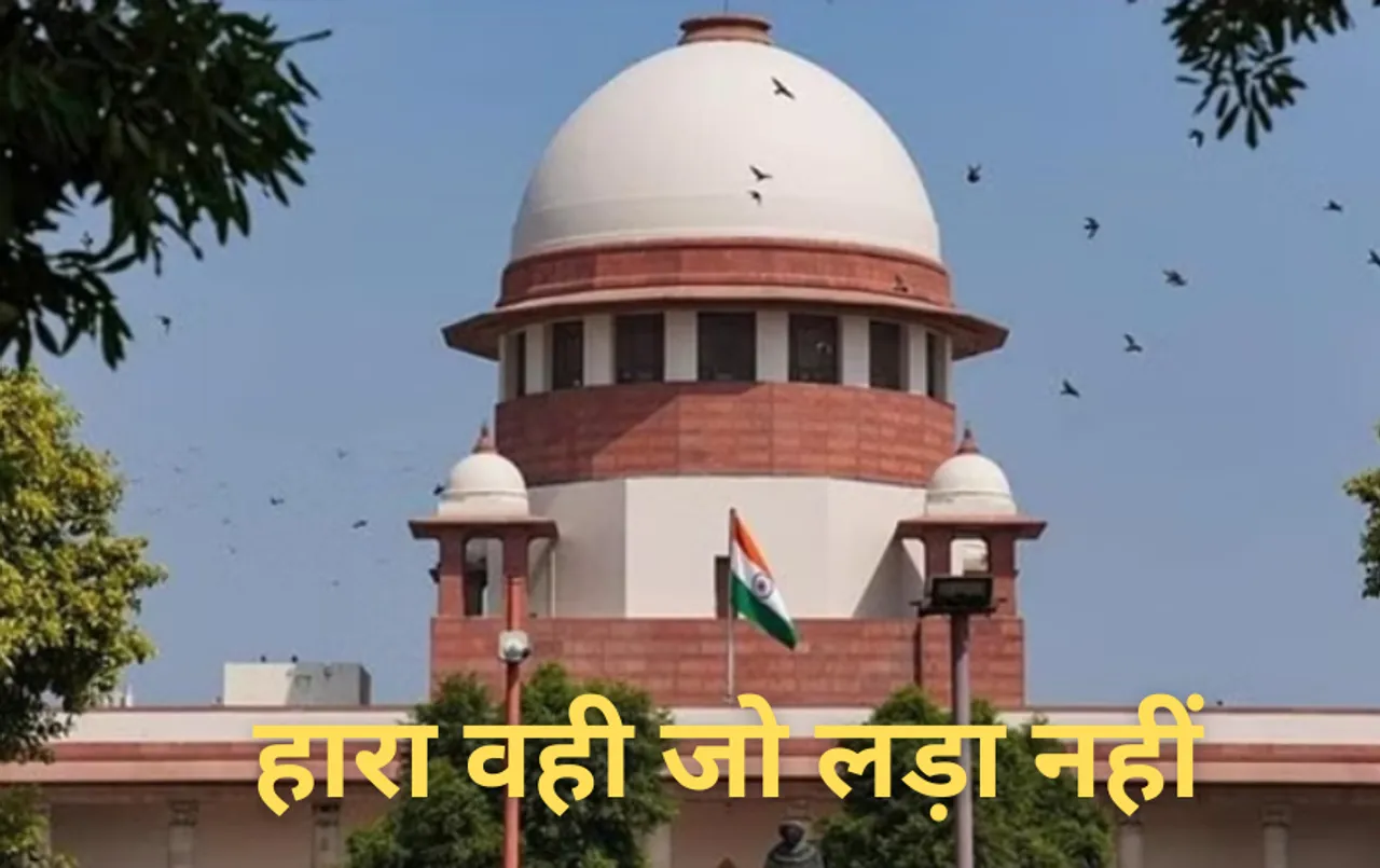 शिक्षक बनने 16 साल लड़ी लड़ाई: नियुक्ति से इनकार करने पर सुप्रीम कोर्ट ने मध्य प्रदेश सरकार पर लगाया 10 लाख का जुर्माना