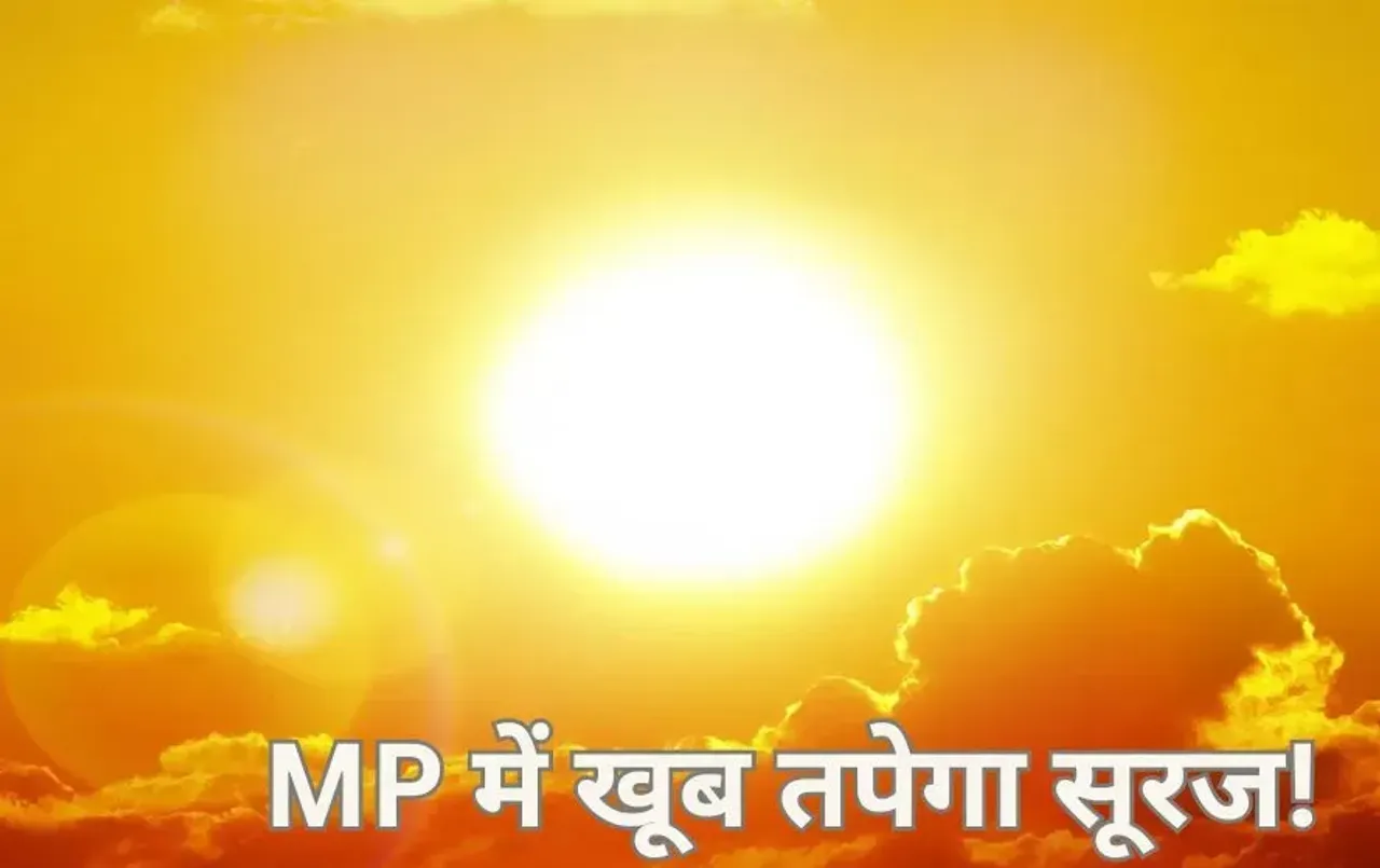 MP के 15 जिलों में चलेगी लू: प्रदेश के 16 जिलों में आंधी बारिश के आसार; जानें अगले 3 दिन कैसा रहेगा मौसम