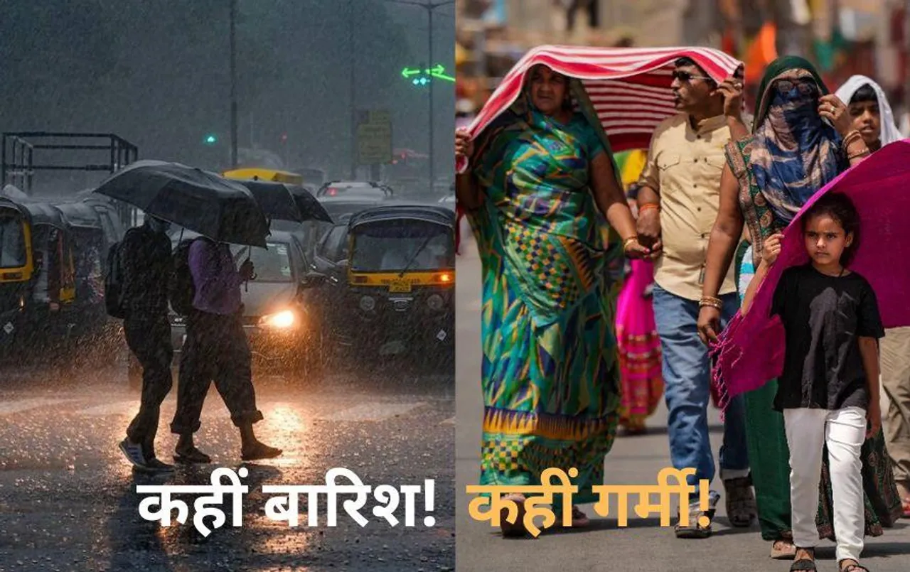 MP मे बरसेंगे मेघा: चिलचिलाती धूप से लोगों को मिलेगी राहत, इन जिलों में होगी बूंदाबांदी; मौसम विभाग ने जारी की चेतावनी