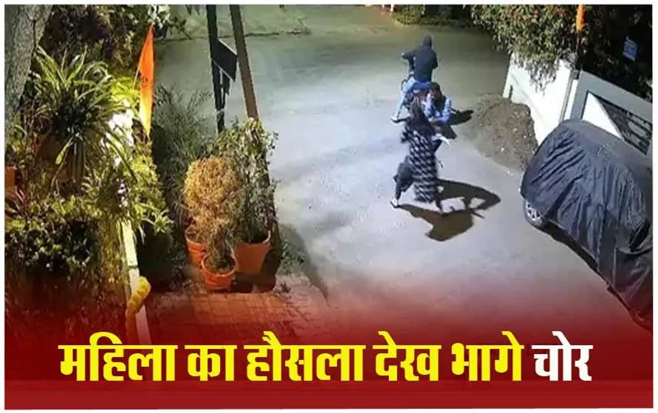 MP News: इंदौर में बदमाशों से भिड़ी महिला डॉक्टर, लूट के इरादे से आए थे, केस दर्ज