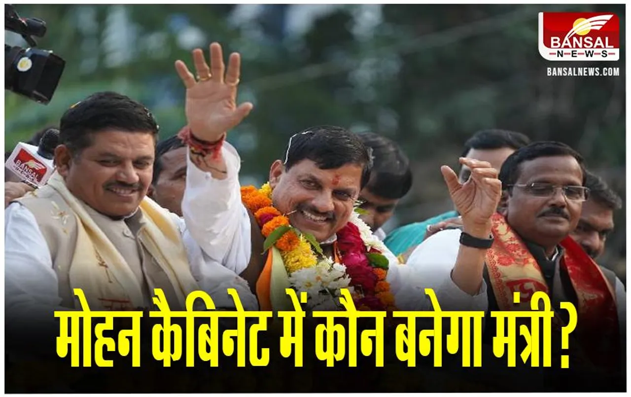 MP News: मप्र मंत्रिमंडल के नामों पर सस्पेंस बरकरार, दिल्ली में कल फिर होगी बैठक