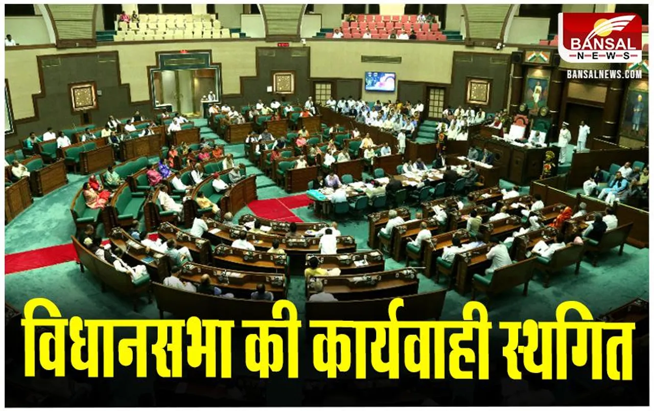 MP Assembly Winter Session: विधानसभा सत्र के दूसरे दिन 21 विधायकों ने ली शपथ, नेहरू की तस्वीर बदलने का विरोध