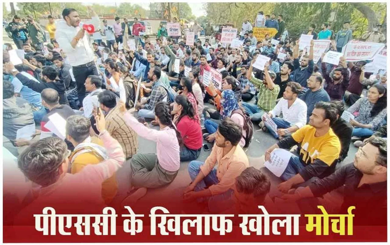 MPPSC Exam: परीक्षा लेने की जल्दी में MPPSC, 20 घंटे से अभ्यर्थियों का प्रदर्शन जारी