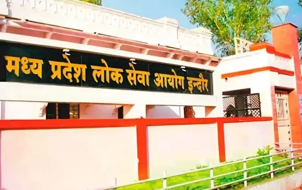 परिणाम की घड़ी आ गई: MPPSC मेन्स 2022 के रिजल्ट की तैयारी पूरी; इस दिन होंगे नतीजे घोषित