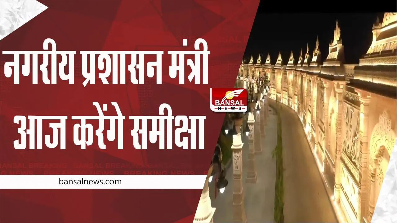 Mahakal Corridor: महाकाल कॉरिडोर के लिए 11 इलेक्ट्रॉनिक गाड़ियों का दान