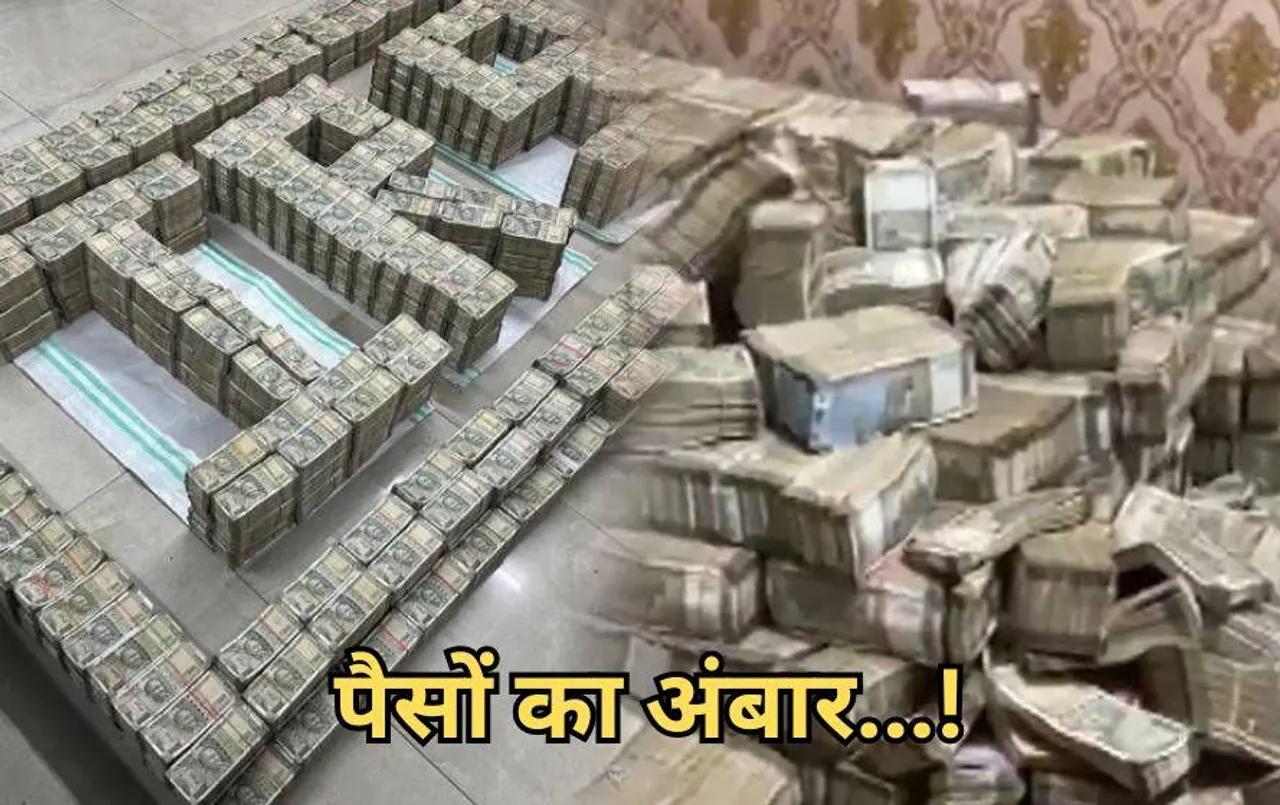 नासिक में IT की छापेमारी: सुराणा ज्वैलर्स के सभी ठिकानों पर रेड, जब्त किए 26 करोड़ कैश; 90 करोड़ संपत्ति के दस्तावेज