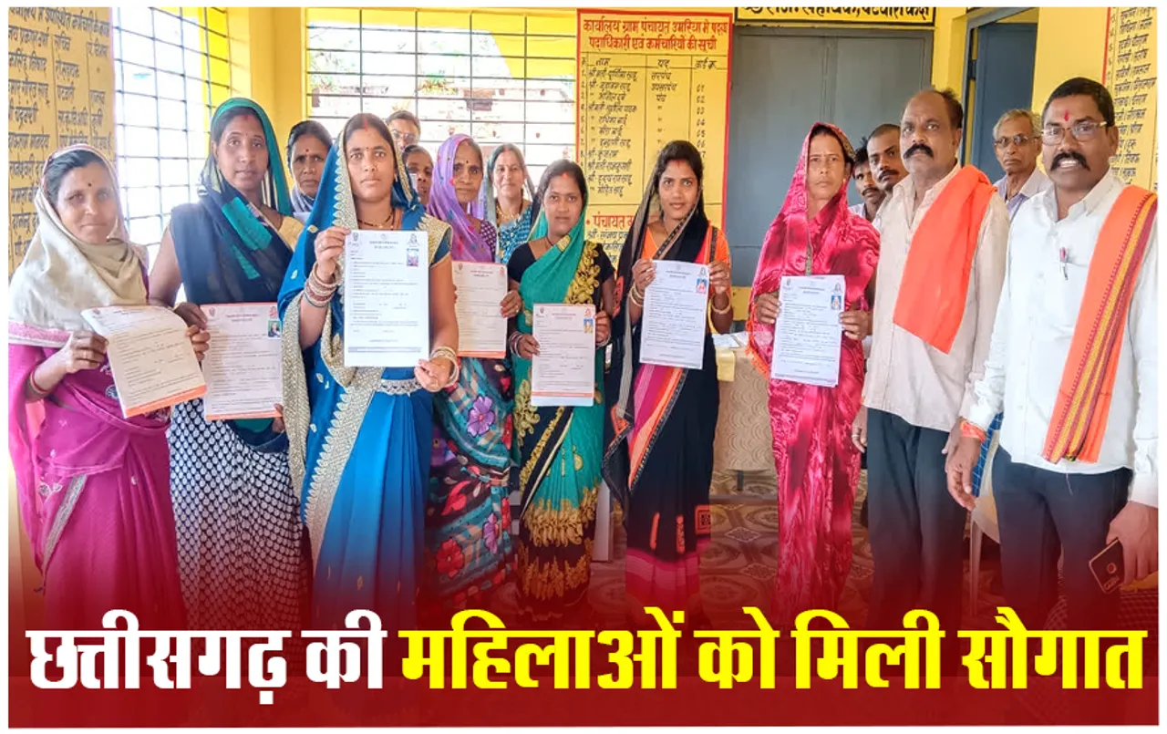 Mahtari Vandan Yojna: महिलाओं के खाते में आई महतारी वंदन योजना की राशि, सीएम साय ने बटन दबाकर राशी की ट्रांसफर