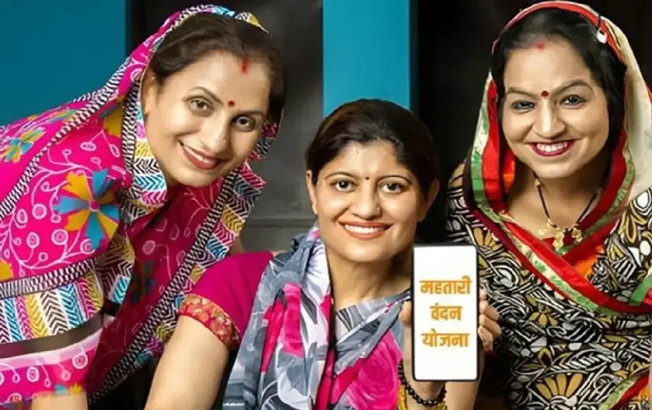 Mahtari Vandan Yojana: छत्तीसगढ़ में महतारी वंदन योजना की 12वीं किश्त जारी, महिलाओं के खाते में 650.32 करोड़ ट्रांसफर