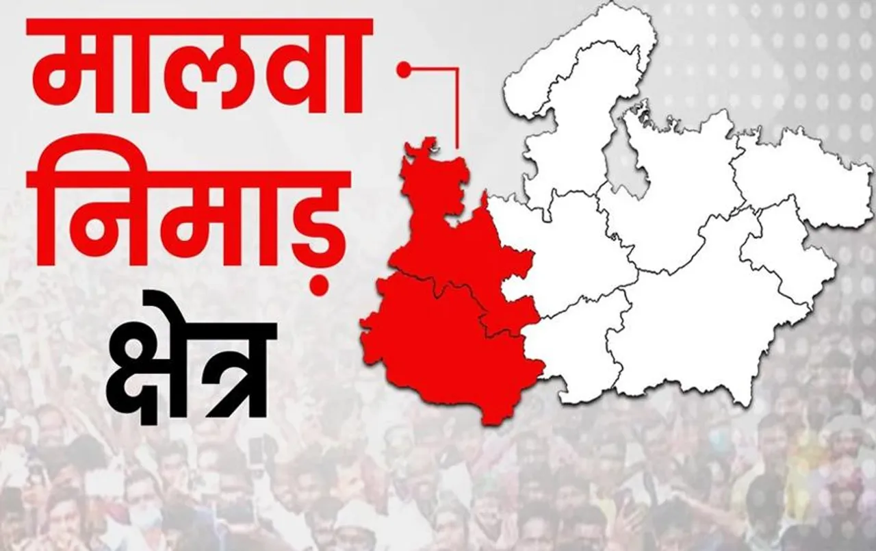 MP News: मोहन यादव के जरिए बीजेपी की मालवा-निमाड़ क्षेत्र को साधने की कोशिश