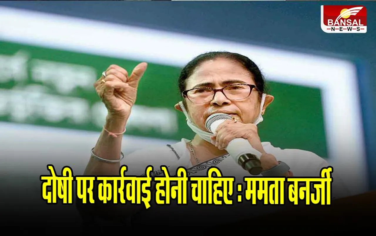 Wrestlers Protest: पहलवानों के समर्थन में ममता बनर्जी, कहा-कार्रवाई होनी चाहिए