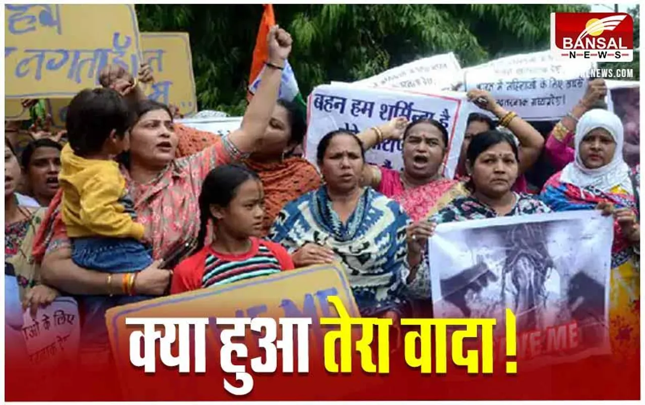 Mandsaur news: गैंगरेप पीड़िता को स्कूल ने भेजा 14 लाख का नोटिस, पूर्व CM शिवराज ने किया था पढ़ाई खर्च उठाने का ऐलान