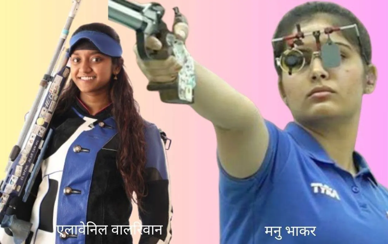 Olympic Shooting Trials: मनु भाकर ओलंपिक चयन ट्रायल की सबसे सफल शूटर, एलावेनिल विश्व रिकॉर्ड के साथ टॉप पर रहीं