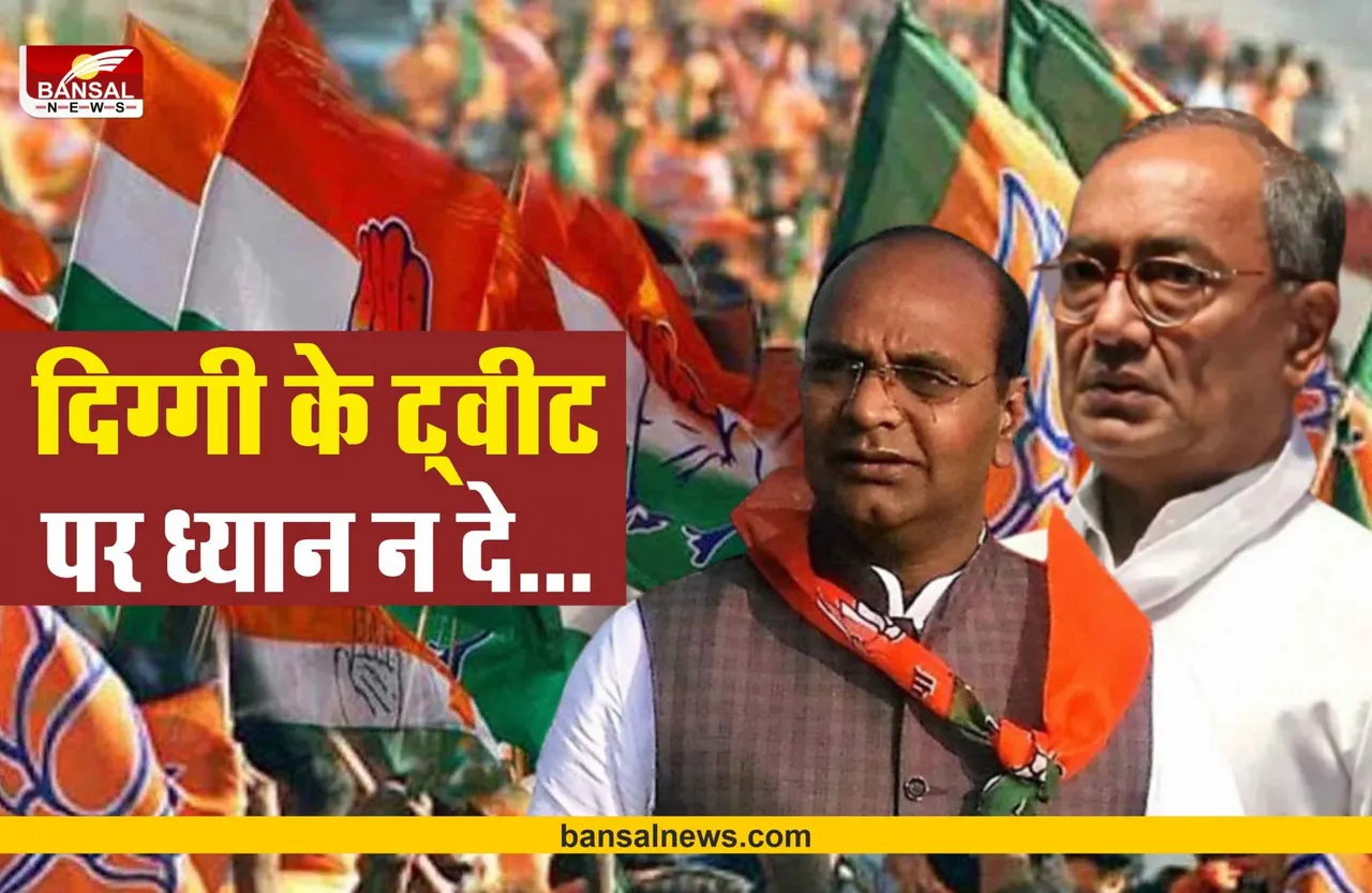 इस मंत्री ने कहा, दिग्विजय सिंह के ट्वीट पर ध्यान नहीं देना चाहिए,कांग्रेस में जबरदस्त मतभेद