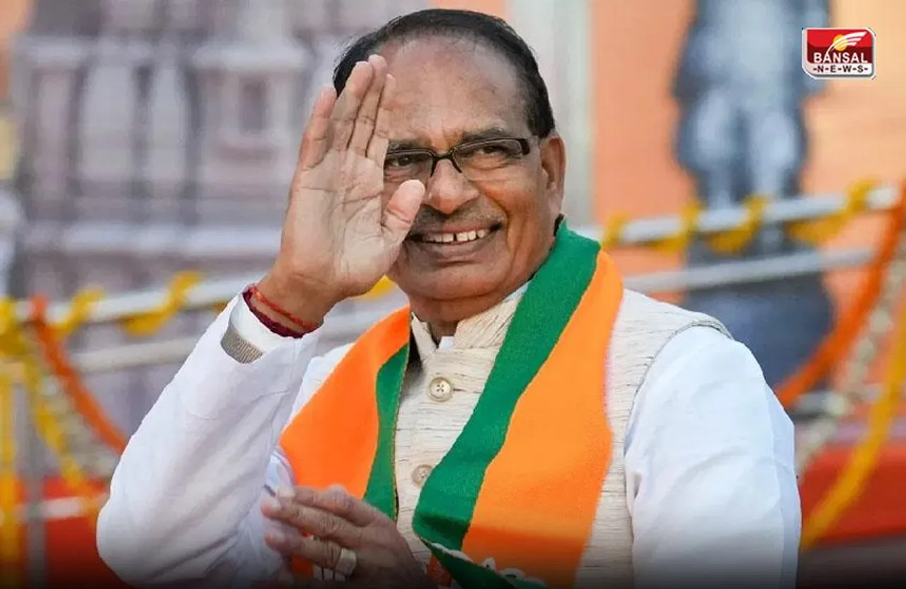 Misa Bandi Pension Hike: मीसाबंदियों की पेंशन बढ़ाने की घोषणा, CM शिवराज सिंह ने किया ऐलान