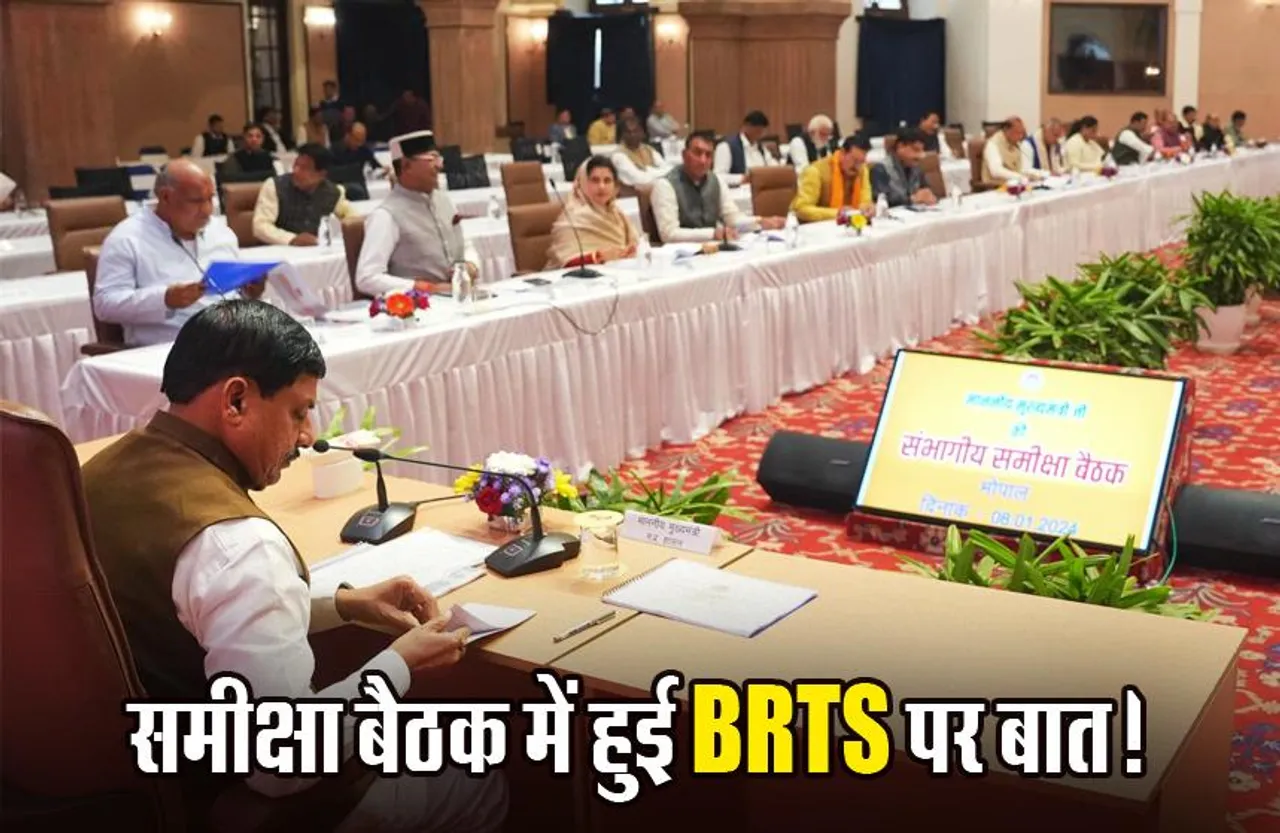 Mohan Yadav: CM मोहन ने की भोपाल-नर्मदापुरम संभाग की समीक्षा बैठक, धार्मिक जुलूस निकलने से पहले आयोजकों से चर्चा करें अफसर