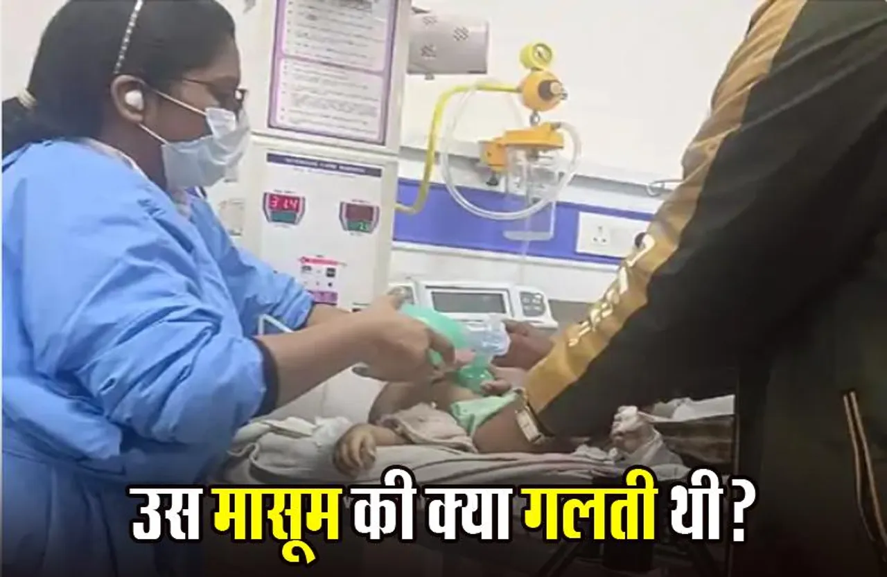 Morena News: 3 महीने की बच्ची को हमलावरों ने लाठी से मारा, डॉक्टरों ने 1 घंटे तक की कोशिश; नहीं बची जिंदगी