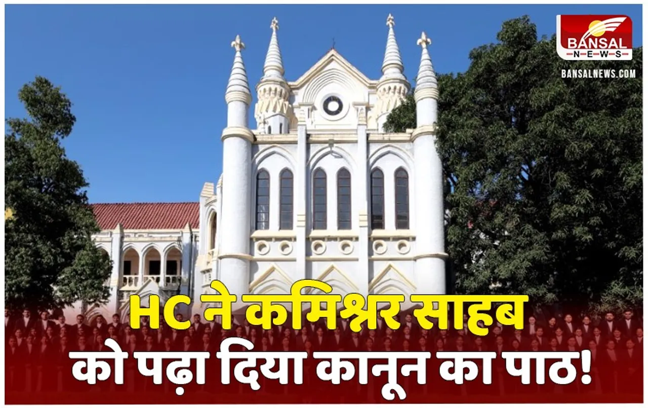 Motor Vehicle Act मामले में ट्रांसपोर्ट कमिश्नर को फटकार, जानें HC चीफ जस्टिस ने क्यों कहा- क्या आप कानून से ऊपर हैं