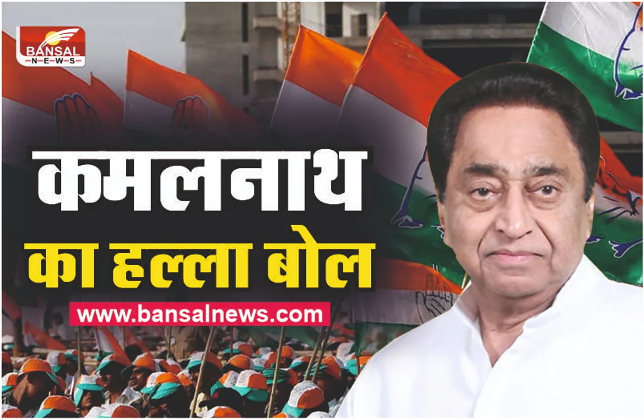 कल से महंगाई के खिलाफ कांग्रेस का प्रदेशव्यापी महाआंदोलन