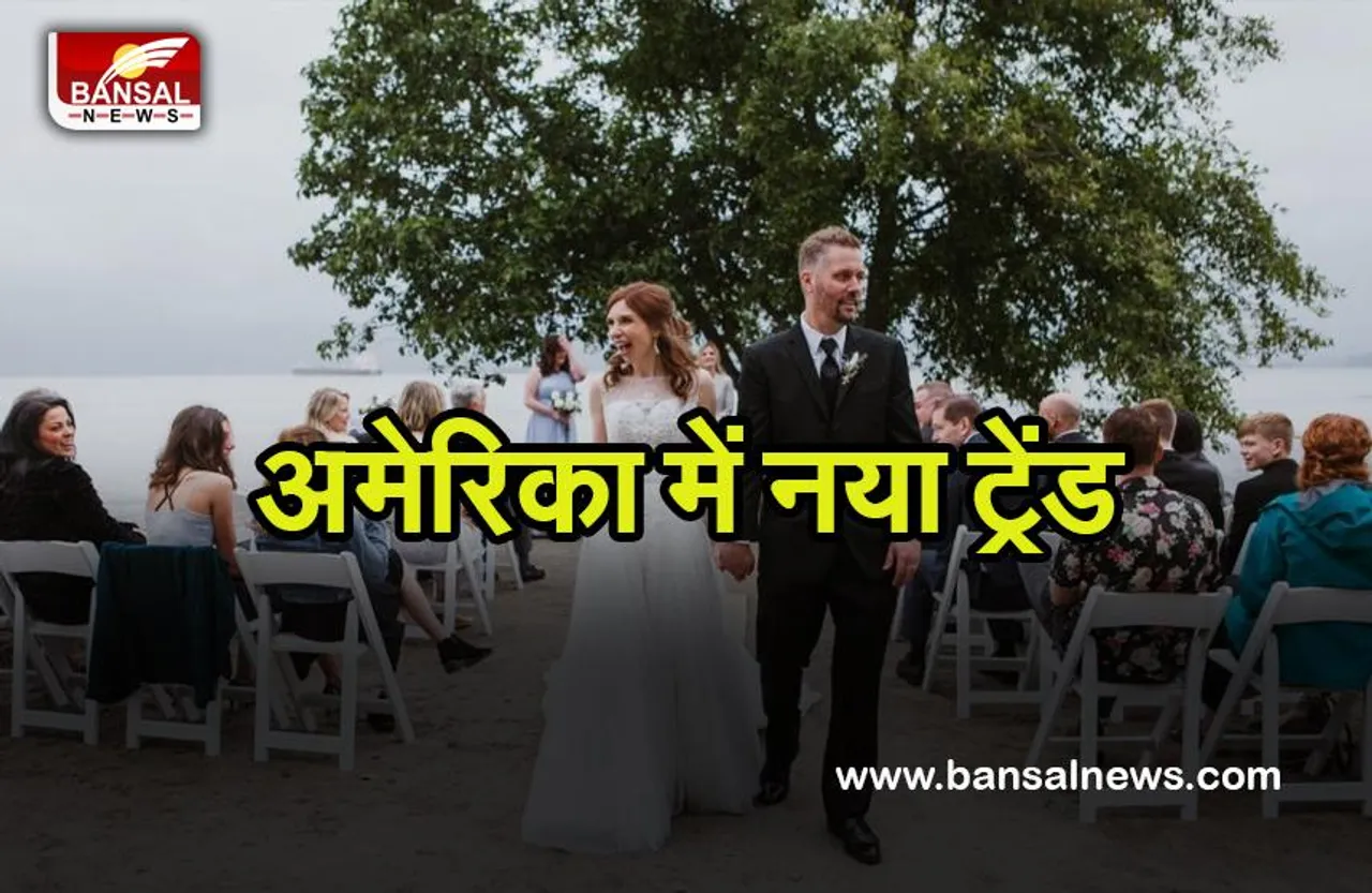 Gift For Newly Weds Couple: कोरोना के बाद से बदल गया ट्रेंड, अब गिफ्ट से नहीं चलेगा काम देना होगा ये....