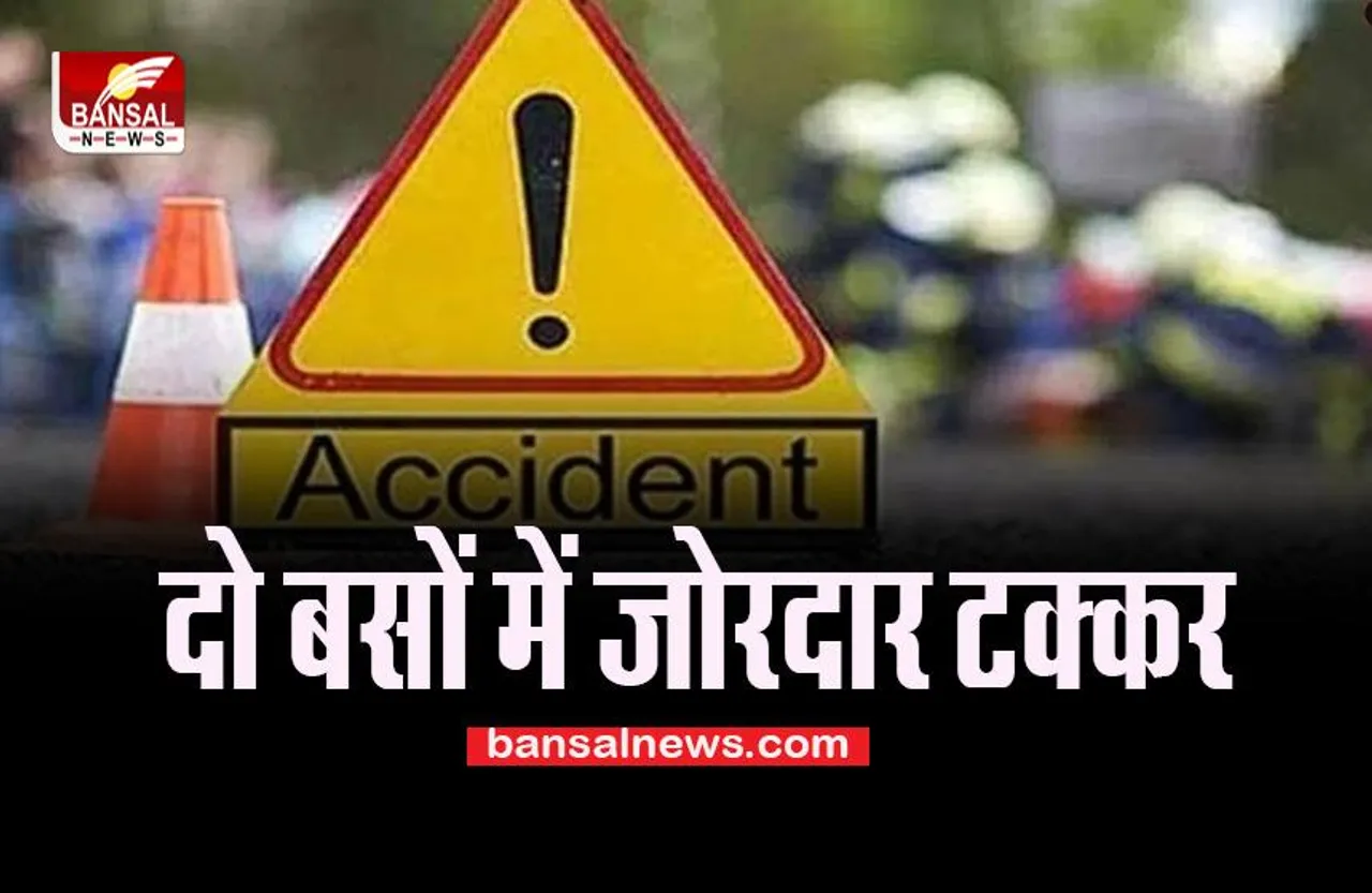 Kerala Big Accident: दो बसों की टक्कर से दलदल में गिरी बस ! दर्दनाक हादसे में 9 लोगों ने तोड़ा दम