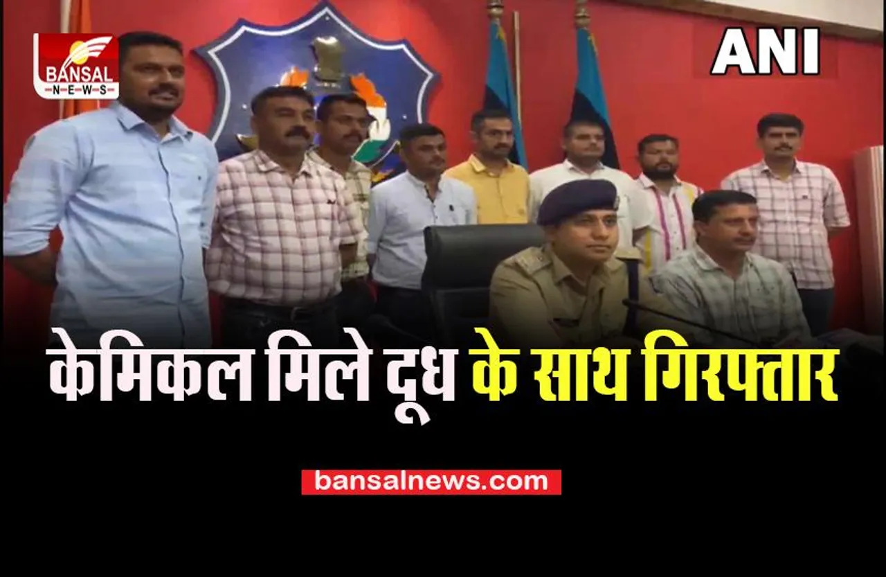 Fake Milk: गुजरात पुलिस की बड़ी कार्रवाई,  4000 लीटर मिलावटी दूध के साथ 2 आरोपियों को पकड़ा