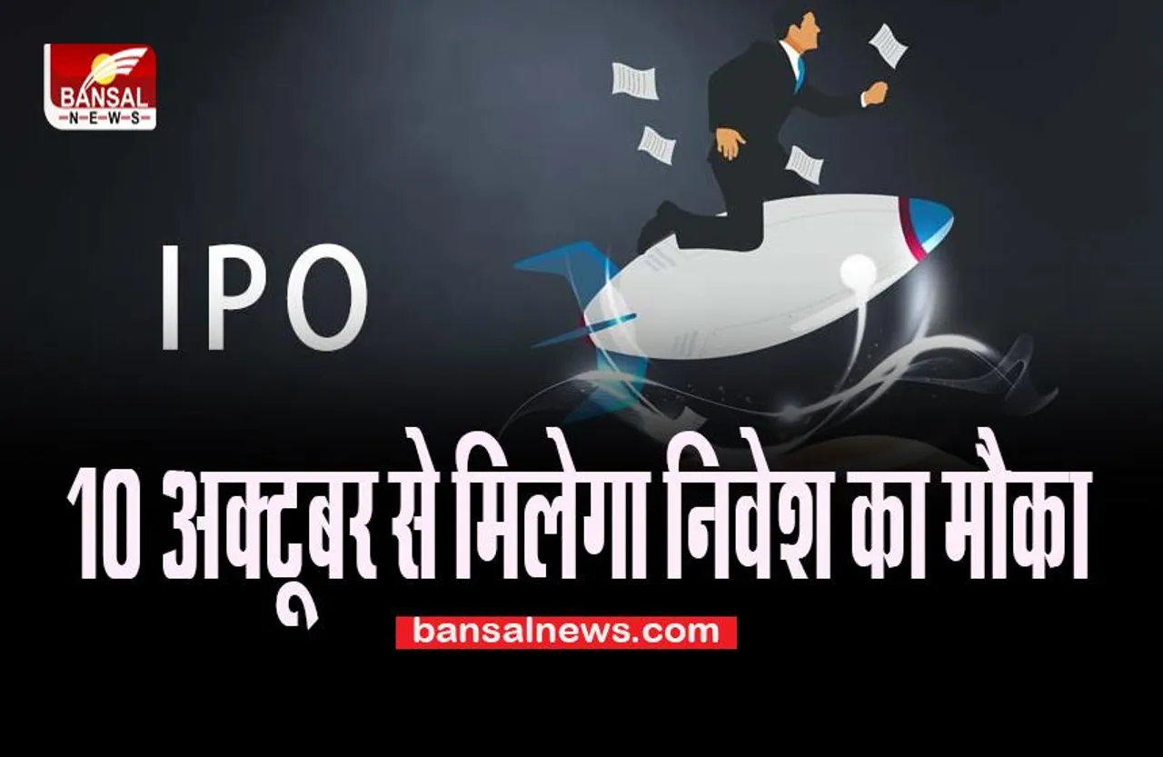 Tracxn Tech IPO :  75-80 रुपये प्रति शेयर पर ट्रेंड कर रहा आईपीओ, 10 अक्टूबर को खुलेगा