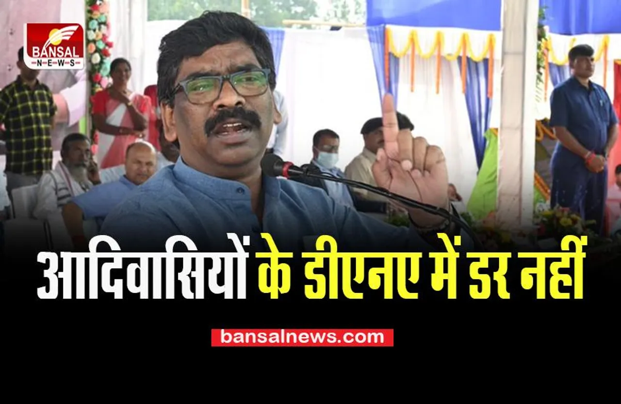 CM Hemant Soren: राज्यपाल आज निर्वाचन आयोग को भेजेगें अयोग्यता की सिफारिश , कहा- आदिवासी का बेटा हूं