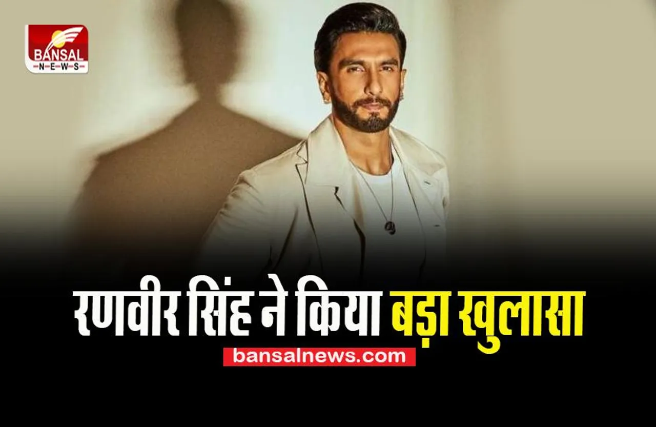 Ranveer Singh Photoshoot: तस्वीर बवाल के बाद रणवीर का ताजा बयान, कहा- मेरी तस्वीरों के साथ हुई छेड़छाड़...