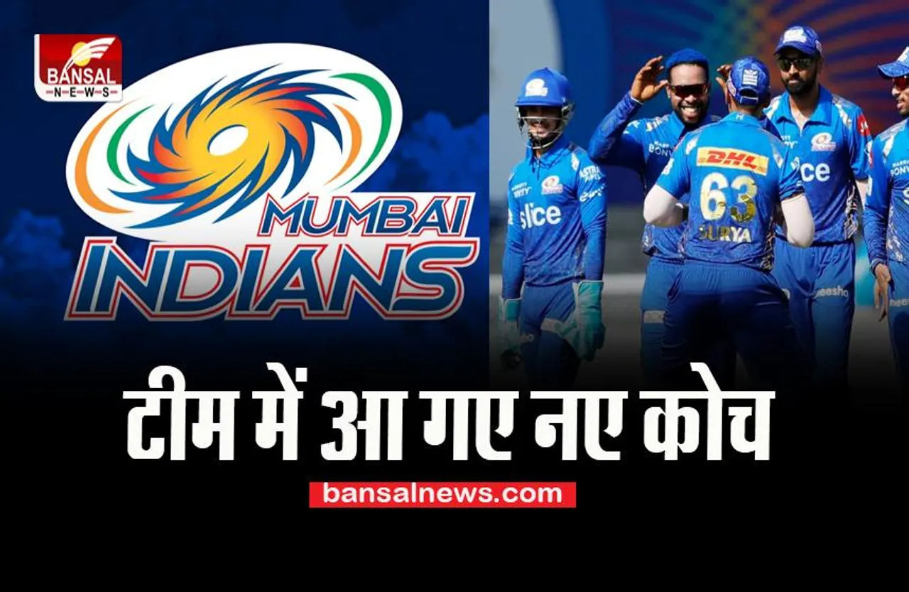 Mumbai Indians : अब साइमन कैटिच समेत बल्लेबाज हाशिम अमला को मिली जिम्मेदारी, जानें कब से शुरू होगा टूर्नामेंट