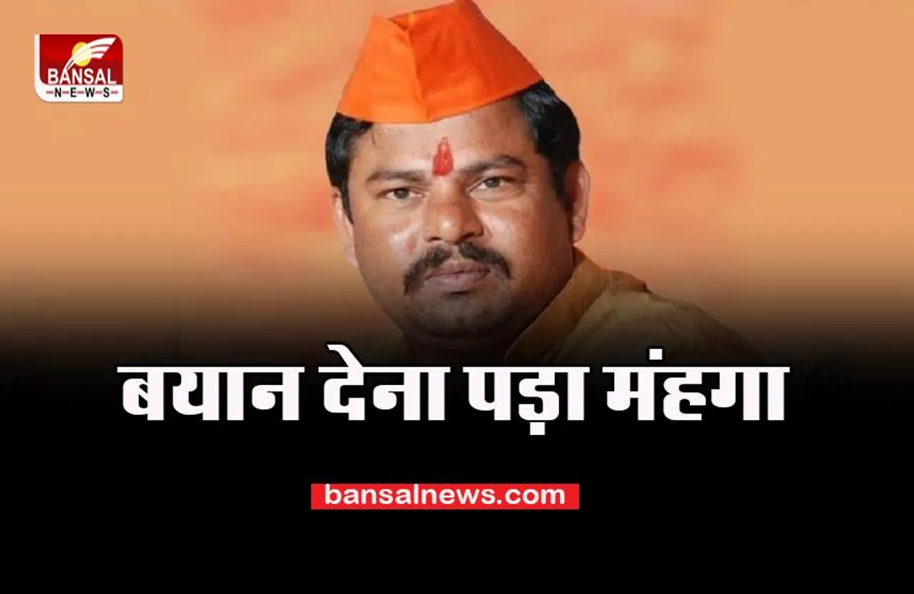 T Raja Singh Suspend: पैगंबर मोहम्मद पर टिप्पणी करना पड़ा भारी, बीजेपी ने पार्टी ने की बड़ी कार्रवाई