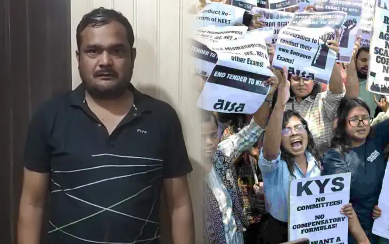 NEET/UP Paper Leak Case: जानें कौन है पेपर लीक का मास्टरमाइंड रवि अत्री? बड़ा भाई करता है देश की सेवा; छोटा भाई किसानी