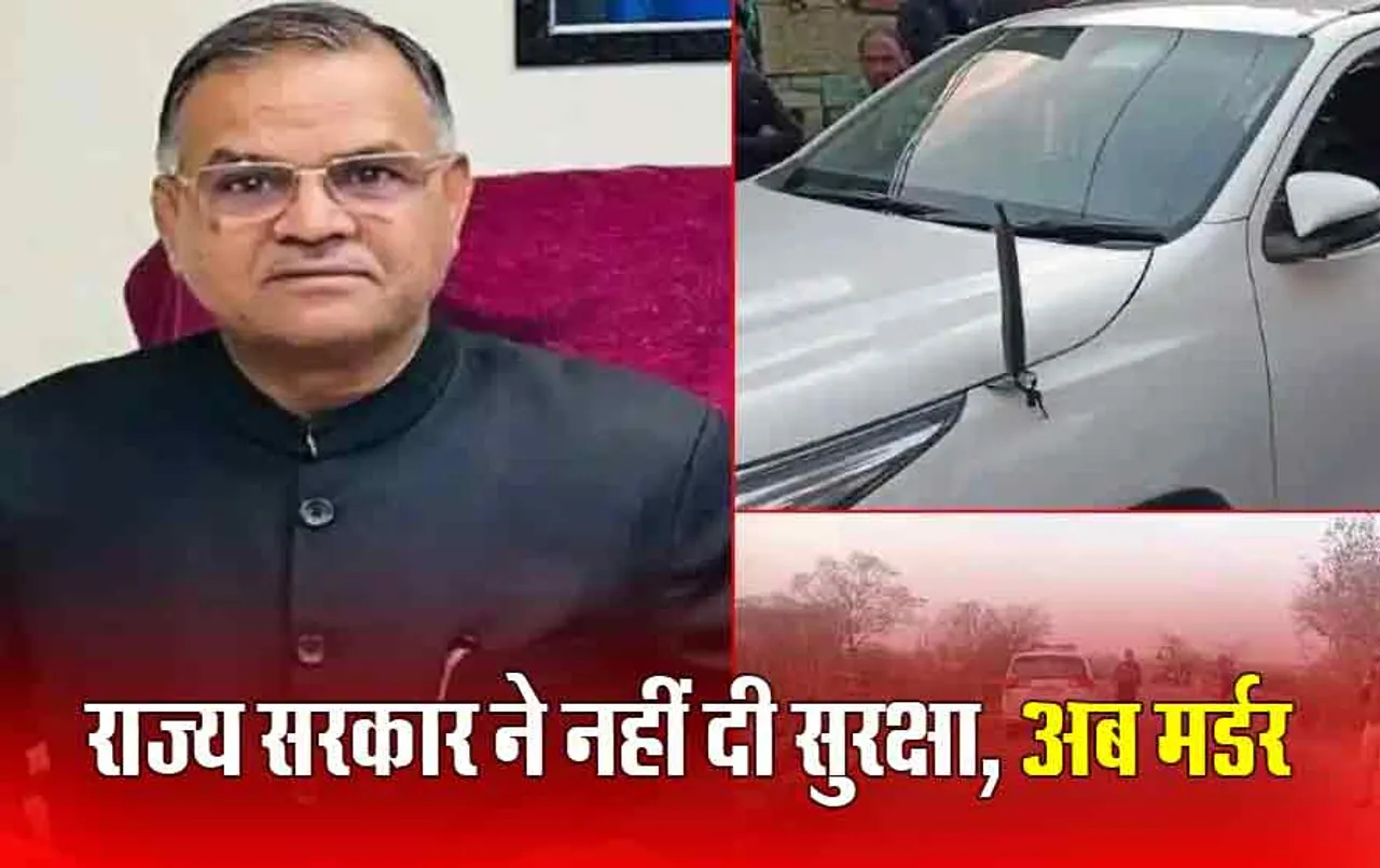 Nafe Singh Rathee News: अभय सिंह चौटाला के चहेते की हत्या, जानें कौन थे नफे सिंह राठी?