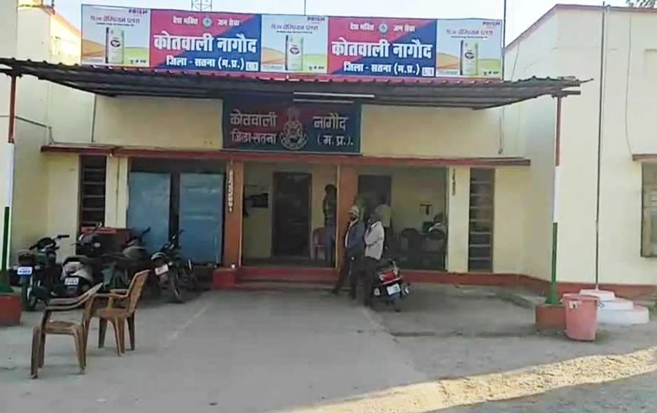 MP News: नागौद पुलिस की बड़ी कार्रवाई, 5 करोड़ रुपये से अधिक की ज्वैलरी जब्त, ऑयल फैक्ट्री में लगी आग