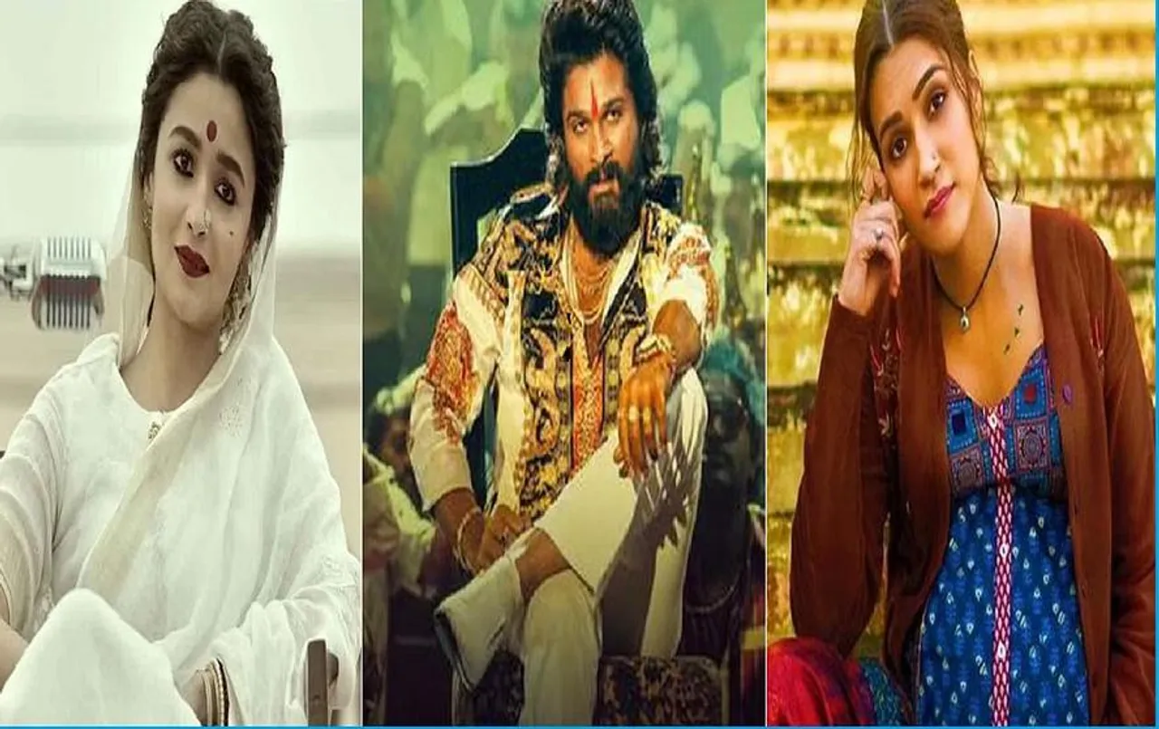 National Film Awards: संपूर्ण मनोरंजन में 'RRR' ने मारी बाजी, 'सरदार उधम सिंह' बनी बेस्ट हिंदी फिल्म