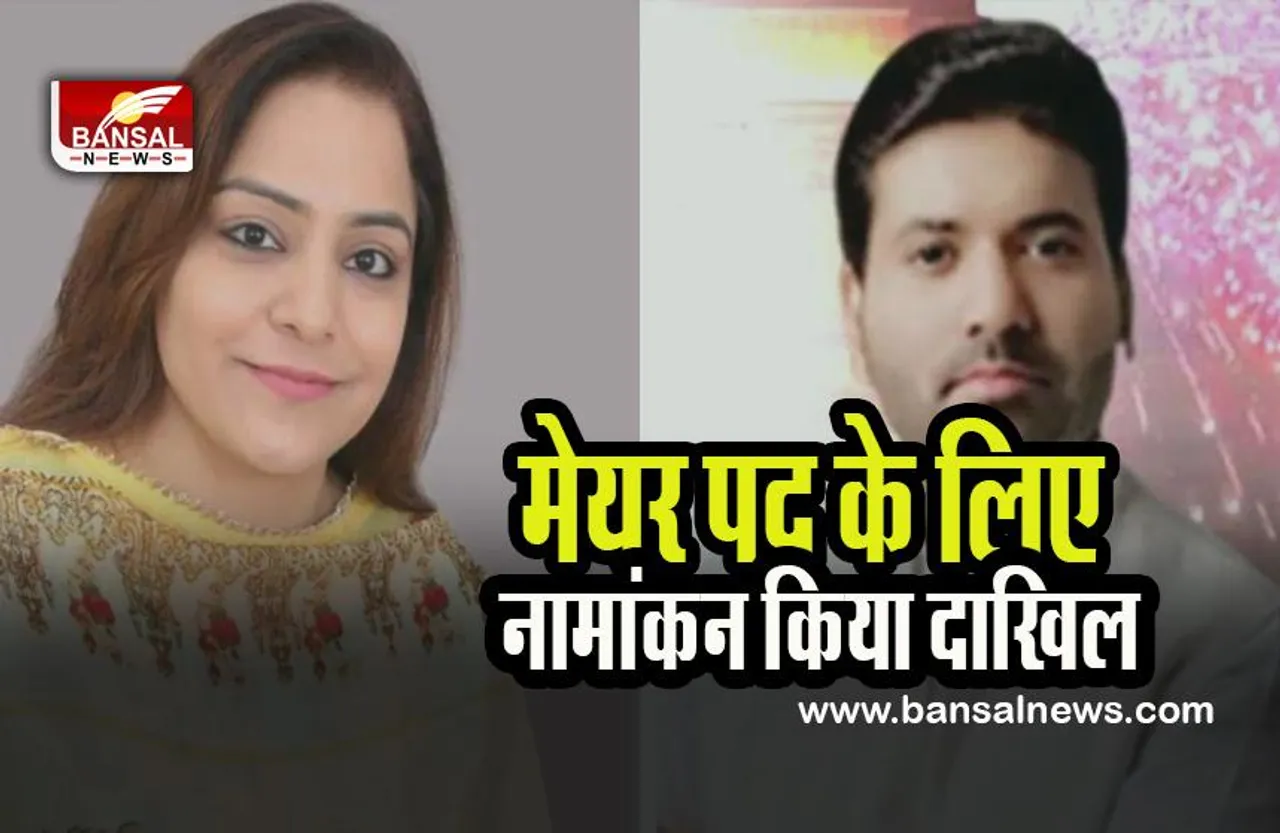 Delhi MCD 2022:  शैली ओबेरॉय समेत आले मोहम्मद इकबाल ने दाखिल किया नामांकन, AAP पार्टी ने दी जानकारी