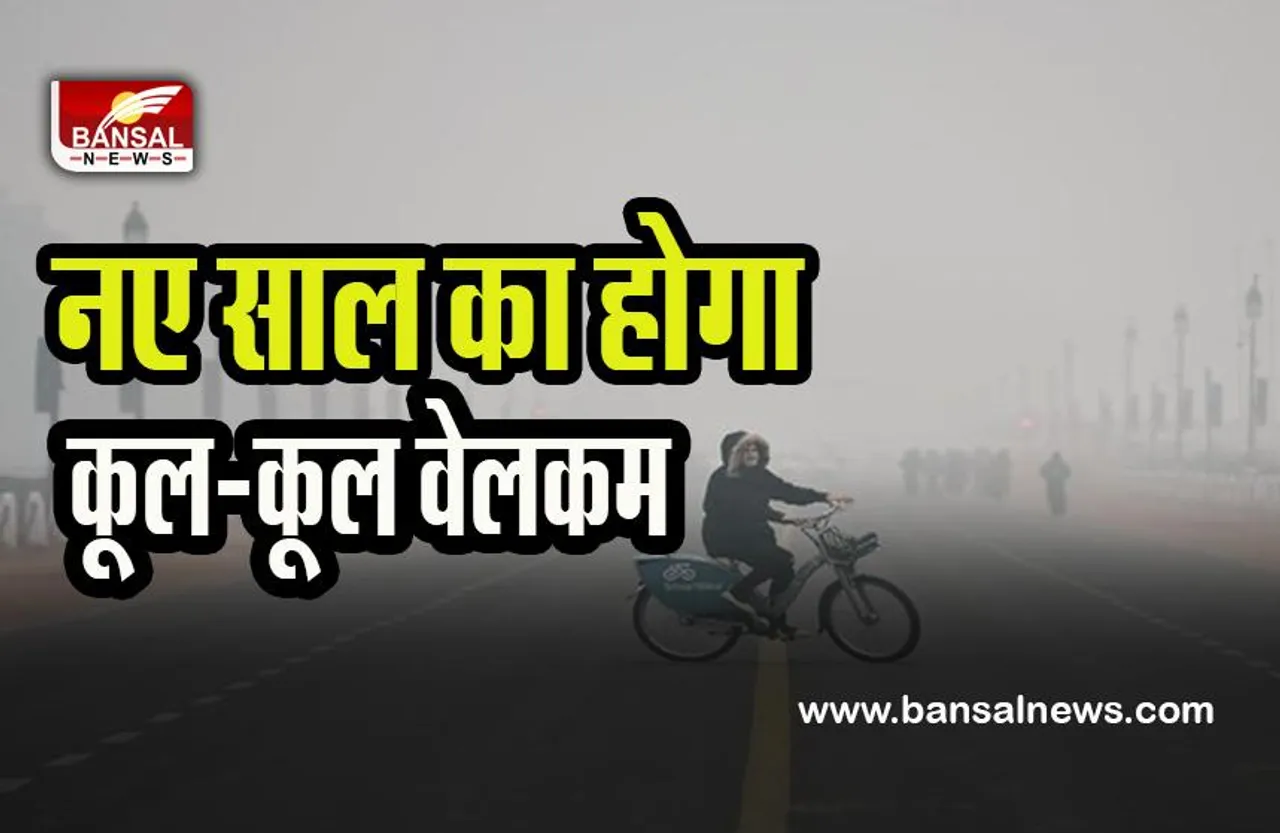 Cold Wave Update : कश्मीर से कन्याकुमारी तक कड़ाके की सर्दी का सितम !  नलों का पानी बना बर्फ, जानें कैसा है आपके शहर का मौसम