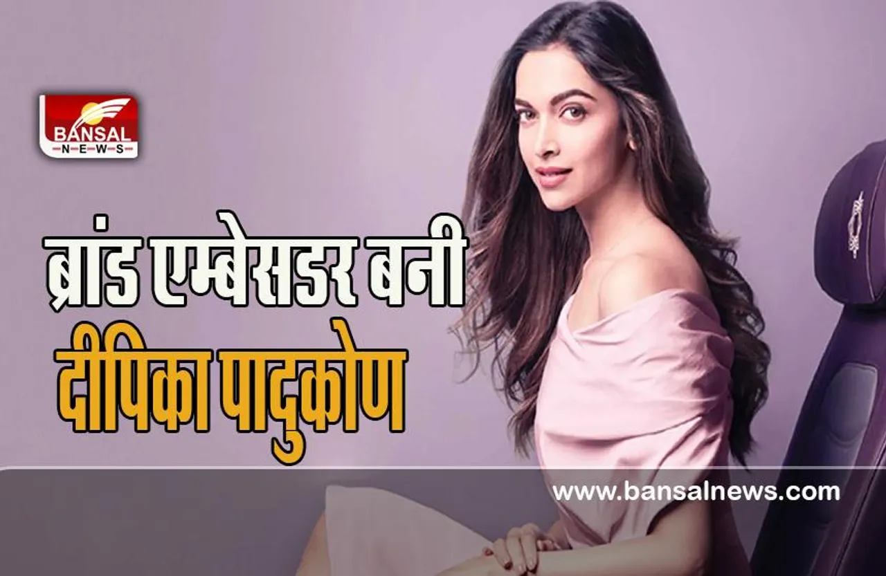 Deepika Padukone Brand Ambassador: फर्निचर कंपनी पॉटरी बार्न की ब्रांड एम्बेसडर बनी दीपिका पादुकोण, जानें अपडेट