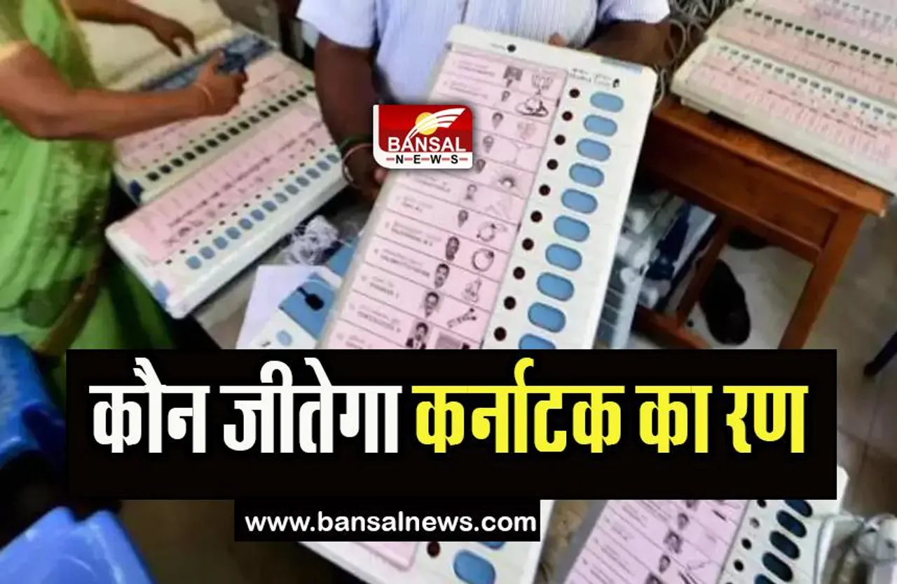 Karnataka Assembly Election 2023: एच. डी. कुमारस्वामी और योगेश्वर के बीच कड़ी टक्कर, जाने इनके बारे में