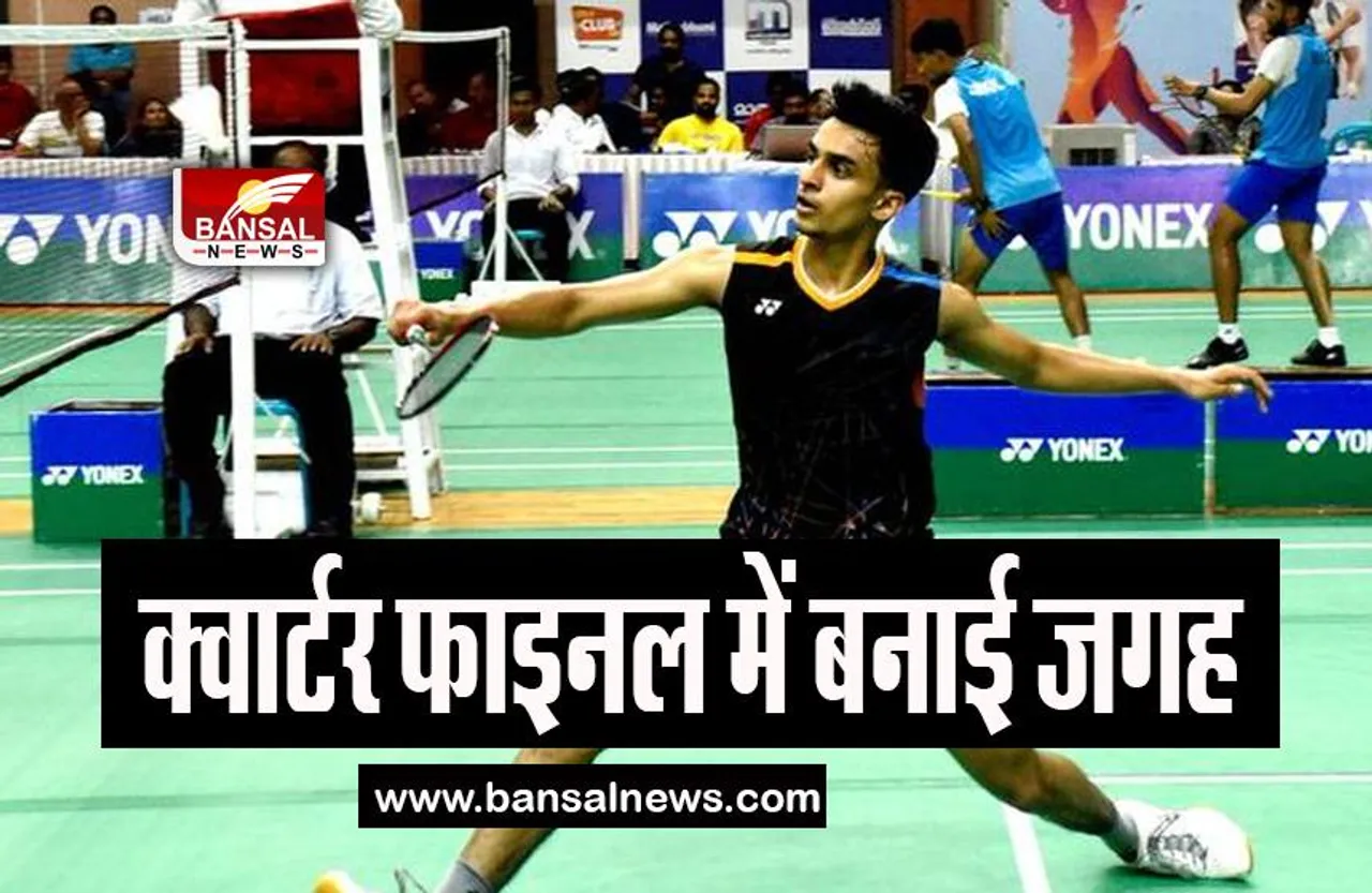 India Kiran George: दुनिया के 26वें नंबर के खिलाड़ी को हराकर क्वार्टर फाइनल में बनाई जगह, जाने पूरी खबर