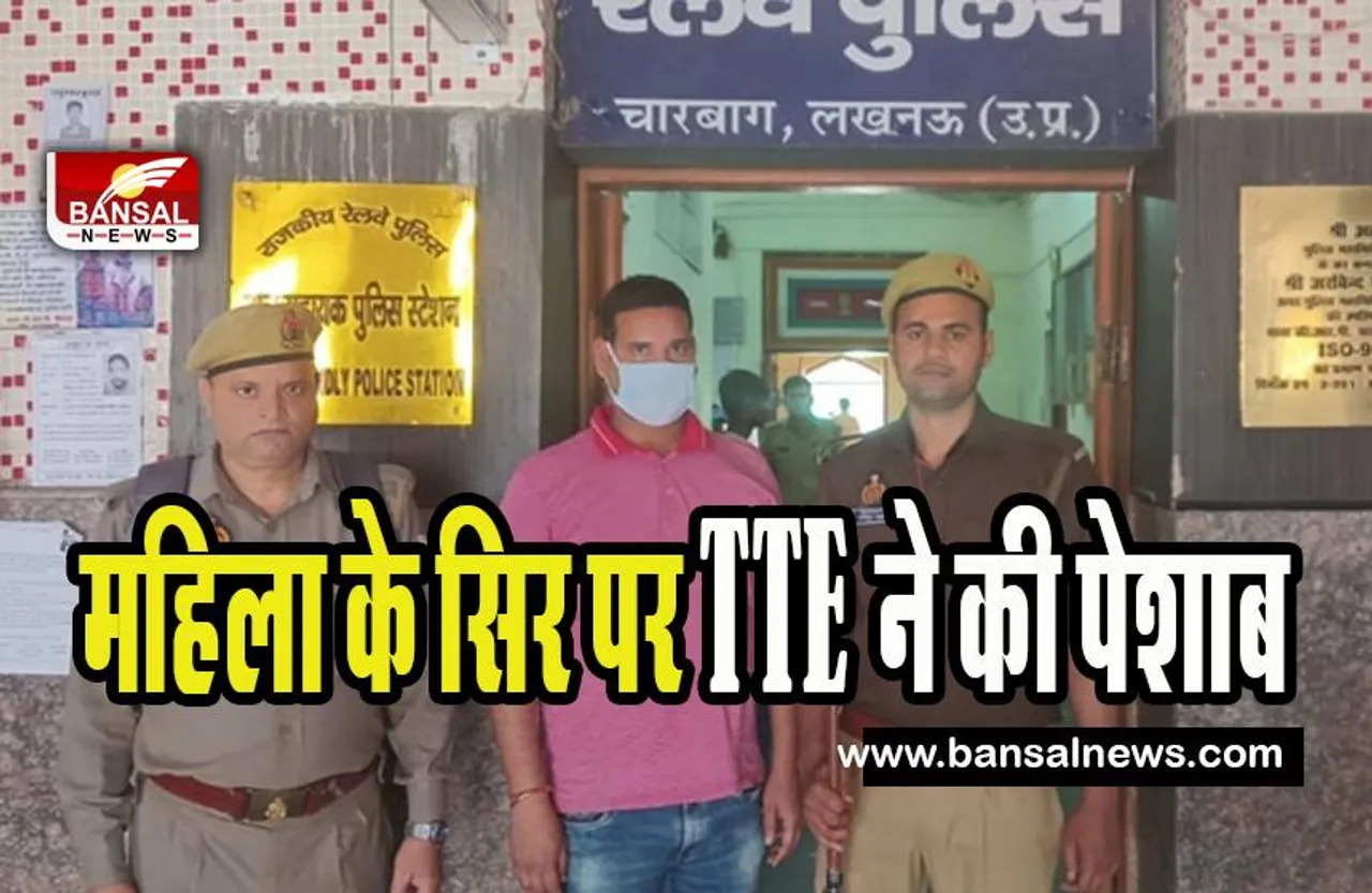 Akal Takht Express : फ्लाइट के बाद अब ट्रेन में शर्मनाक घटना ! TTE ने महिला पैसेंजर के सिर पर टॉयलेट