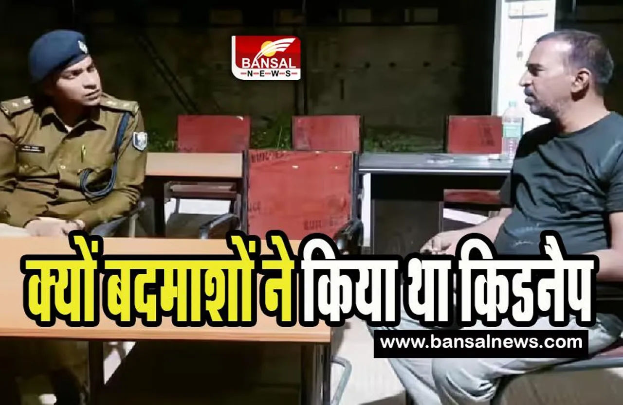 RJD Leader Sunil Rai: 24 घंटे के अंदर पुलिस ने आरजेडी नेता सुनील को छुड़ाया ! दो बदमाश हुए गिरफ्तार