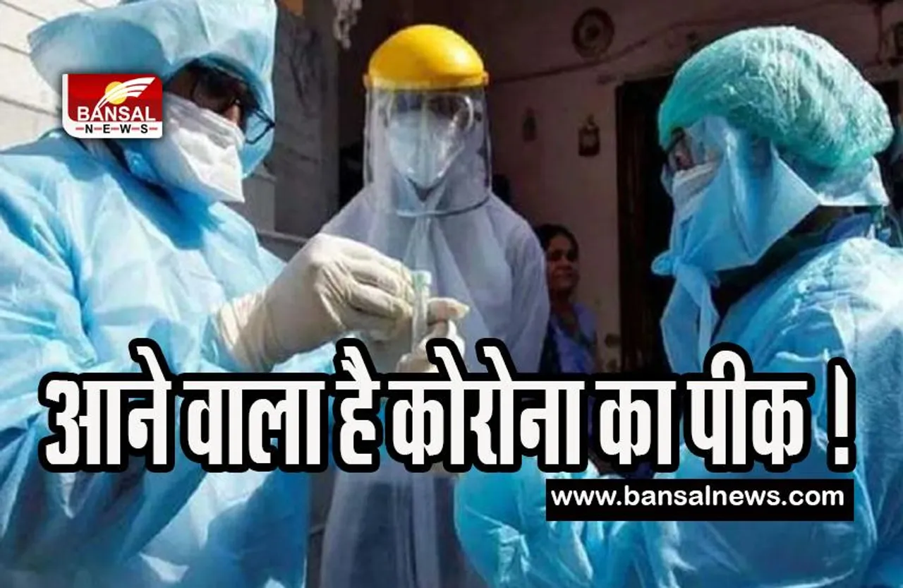Delhi Corona Virus Update: जल्द आने वाला है कोरोना का पीक !  चरम पर पहुंचेगें संक्रमण के मामले