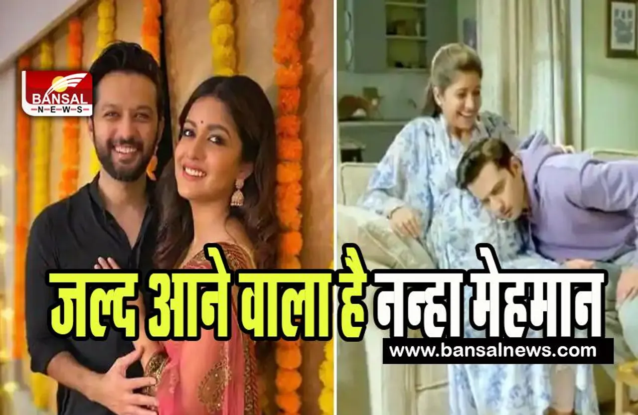 Ishita Dutta Pregnant: शादी के 6 साल बाद इशिता-वत्सल के घर आई खुशखबरी ! बेबी बंप के साथ नजर आई एक्ट्रेस