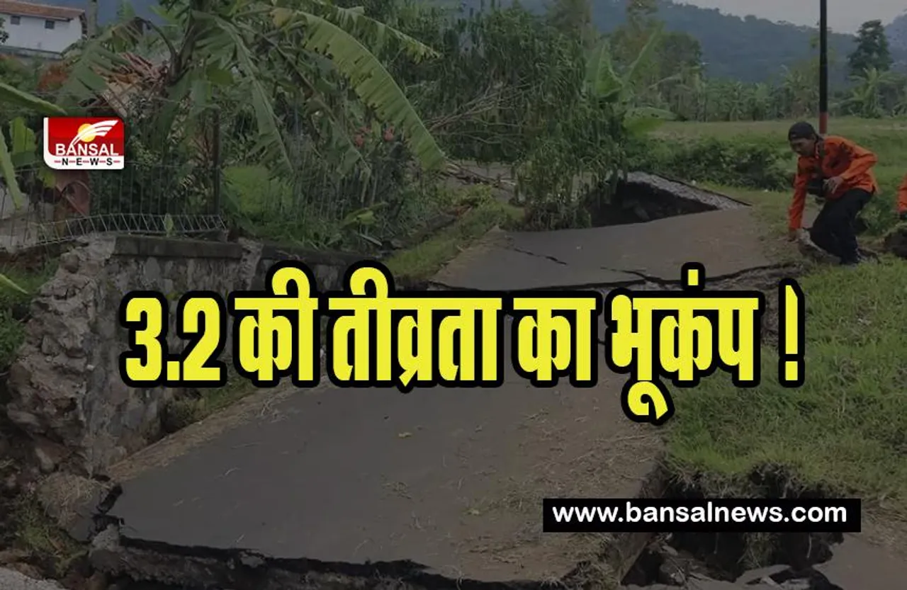Haryana- Uttar Pradesh Earthquake:  उत्तर प्रदेश के शामली में आया 3.2 की तीव्रता का भूकंप ! जाने बड़ी खबर