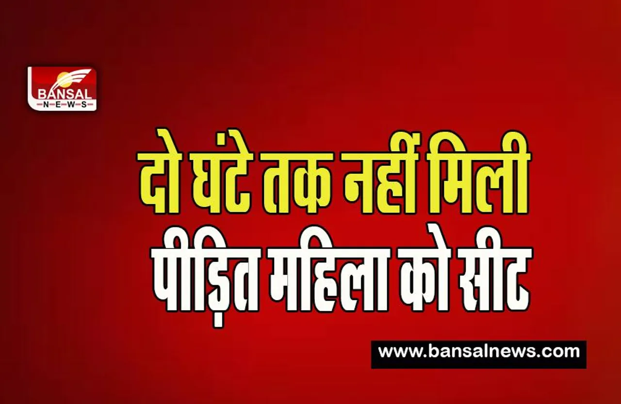 Peeing on the Plane: ये कैसा है व्यवहार ! पीड़ित महिला को करना पड़ा नई सीट के 2 घंटे इंतजार , जाने खबर