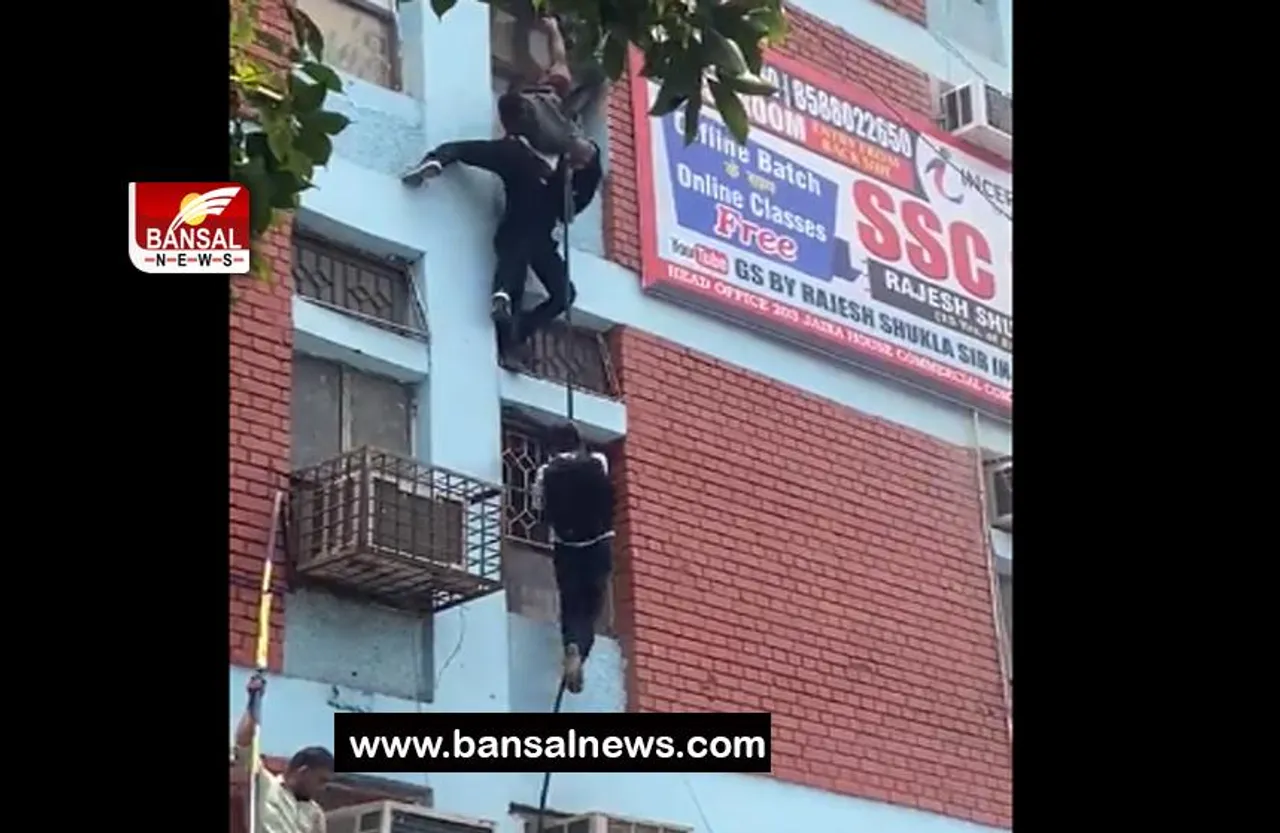 Delhi Mukherjee Nagar: मीटर में ब्लास्ट होने से भड़की थी आग, 15 बच्चों को आई चोट