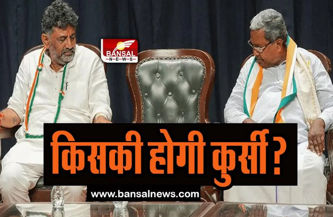 Karnataka New CM: कांग्रेस नेता सिद्धरमैया ने कांग्रेस पूर्व अध्यक्ष राहुल गांधी से की मुलाकात, जारी है मंथन