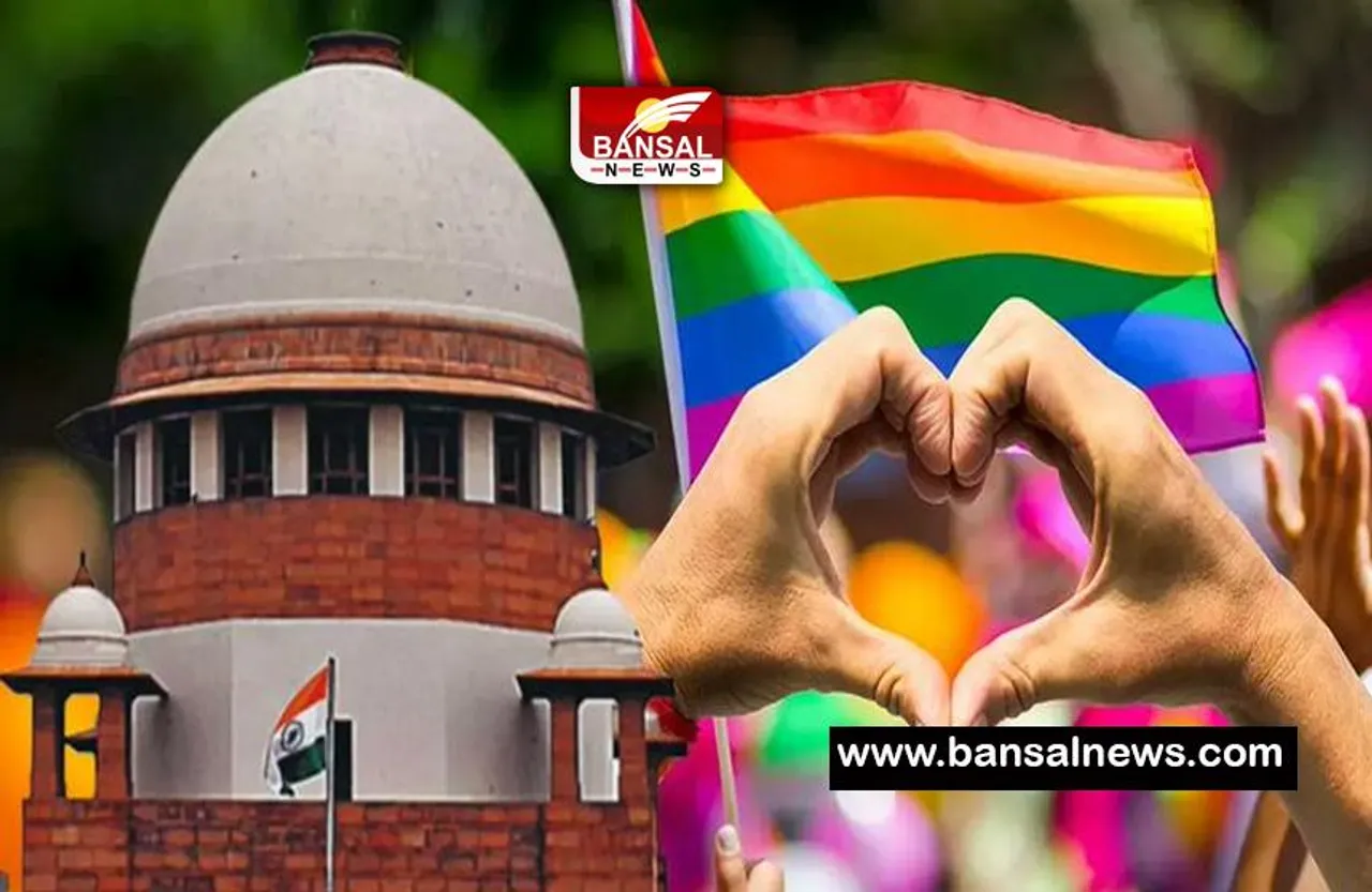 Same Sex Marriage : आज नहीं हुआ सेम सेक्स मैरिज की कानूनी मान्यता पर फैसला! सरकार ने बताया था एलीट क्लास