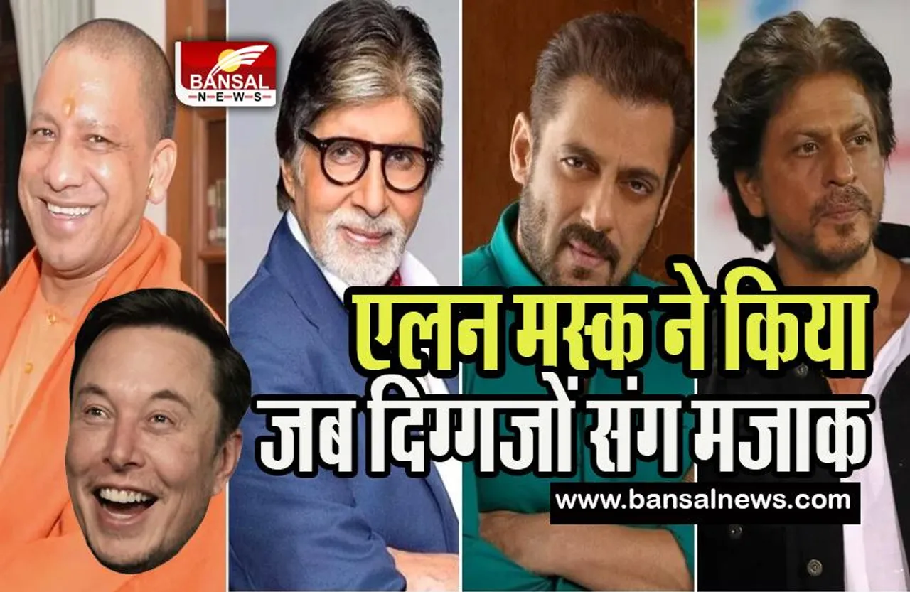 Twitter Blue Tick:  रात 12 बजे अचानक हटा ट्वीटर अकाउंट का ब्लू टिक ! UP के CM योगी से लेकर बड़े दिग्गज हुए अन वेरिफाइड