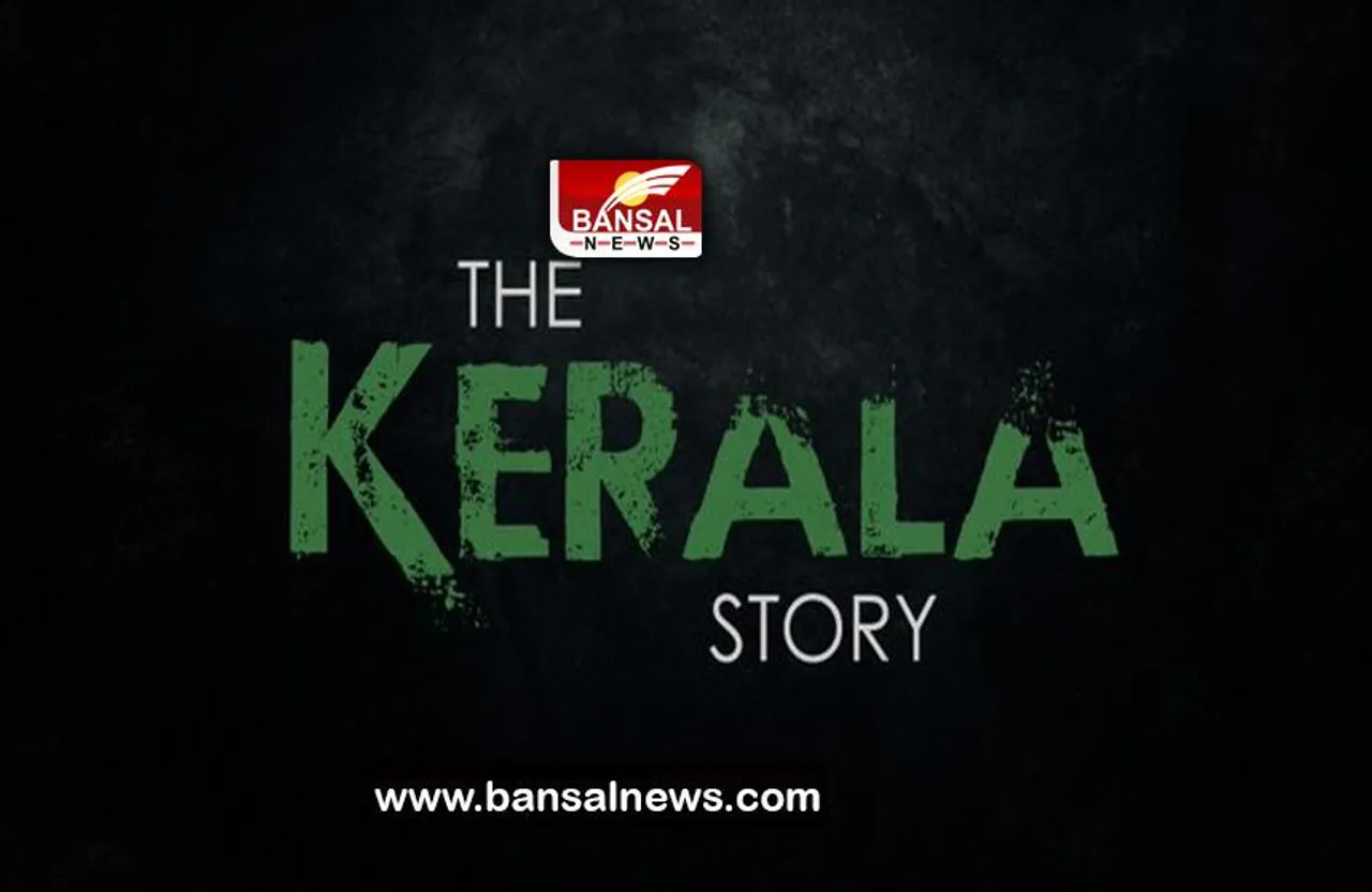The Kerala Story BO Collection: बॉक्स ऑफिस पर फिल्म का सुपरहिट कलेक्शन, जानिए अब तक की कमाई